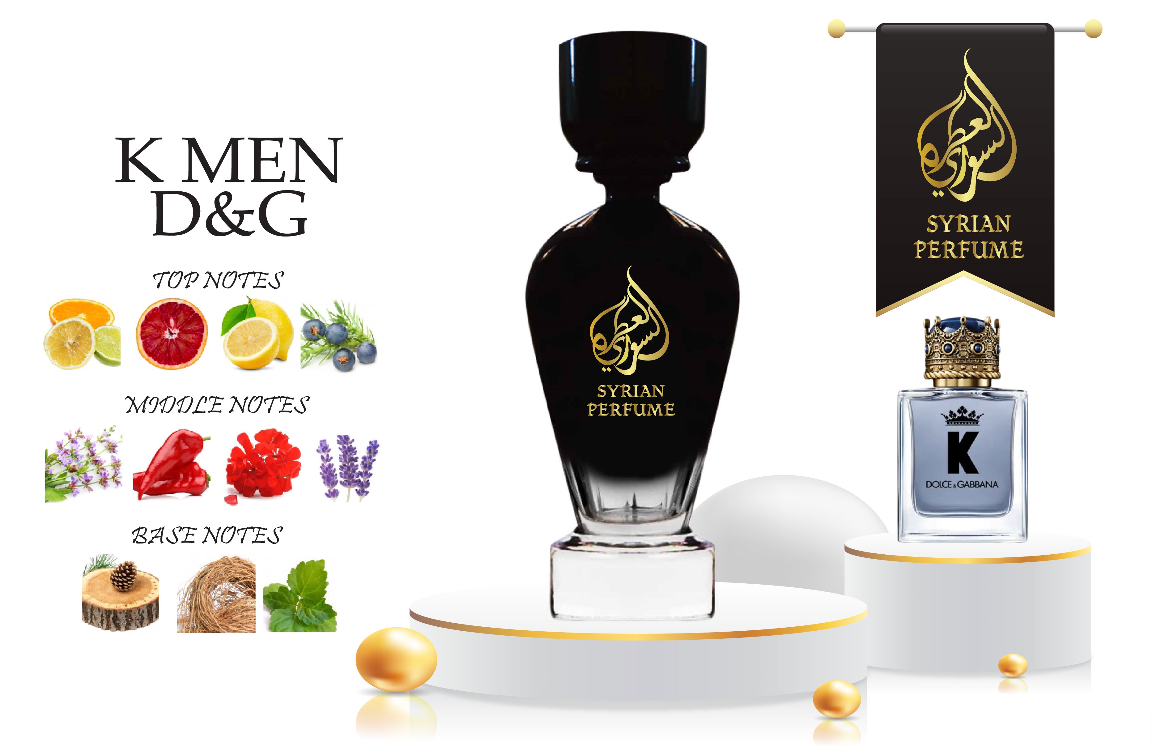 Syrian Perfume K Men D&G 75ml For Him